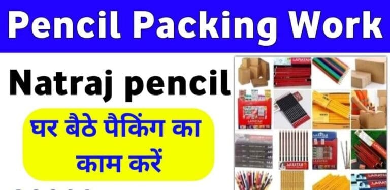 Natraj Pencil Packing Work Banner