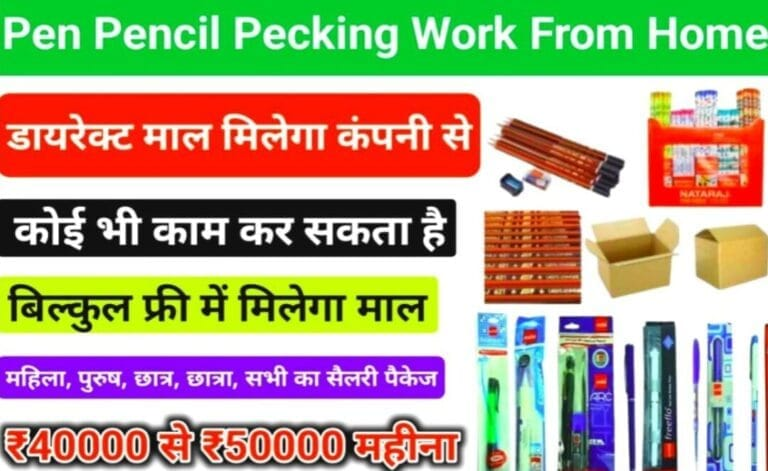 Pen Pencil Packing Work From Home Banner